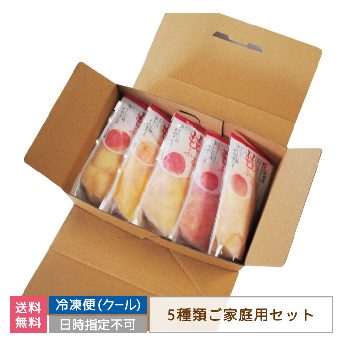 【3人シェア買いでお得】ももふる ご家庭用おまかせ5個セット ももがある 新感覚スイーツシャーベット (クール便)