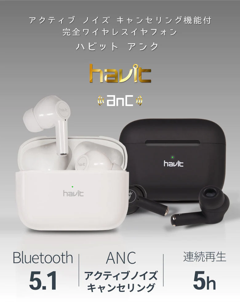 【ブラック】ワイヤレスイヤホン ノイズキャンセリング ANC Bluetooth5.1 iPhone  アンドロイド 高音質 自動ペアリング  アクティブノイズキャンセリング Android 片耳【エコ得】