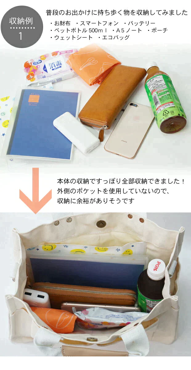 【ブラック】大容量 6ポケット キャンバス トートバッグ ２way