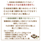 ND13-1 桧枝岐3種（太）セット *