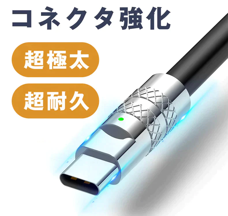 カウシェ特別価格 ブルー ライトニングケーブル 5倍強度 内蔵銅線 充電ケーブル 合金　充電規格 1.5m 日本ブランド