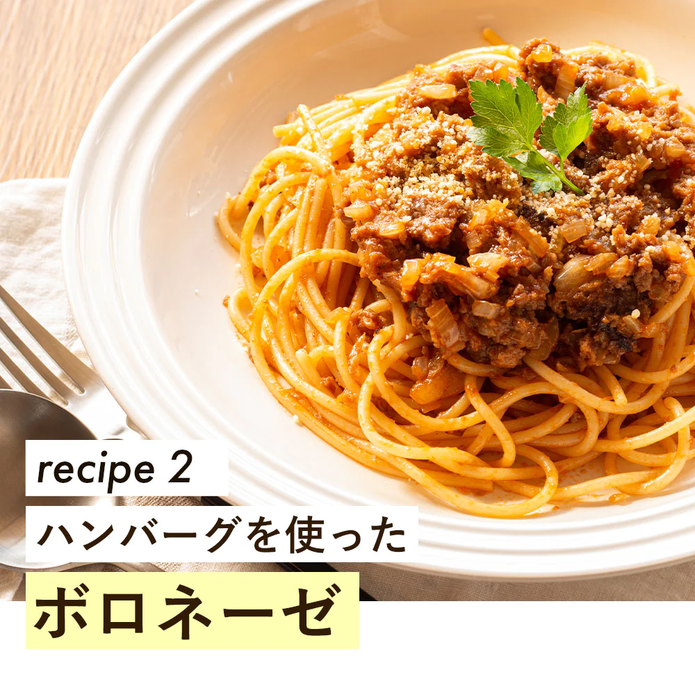 150ｇ×6個 淡路島玉葱どっさりハンバ－グ＃淡路島ハンバーグ6個ソース付き＃