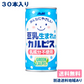 豆乳生まれのカルピス GREEN CALPIS グリーンカルピス 缶 190g x 30本（送料無料）