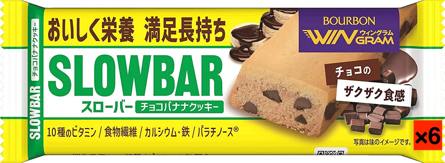【たっぷり6個！】ブルボン スローバー チョコバナナクッキー 41g　※