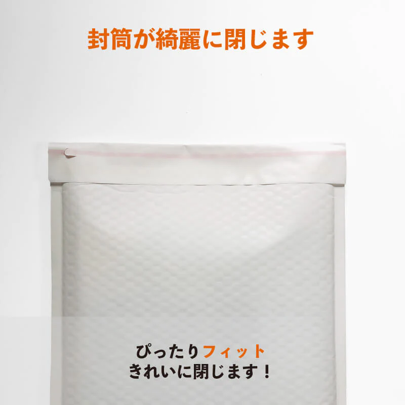 @28.60円 200枚 クラフトクッション封筒 縦型 大きいB4サイズ (CFK8W06) 白 プチプチ ポリエチレン緩衝材付 280mm×380mm【訳配布中】【お試し特価！】【最安値】梱包資材 箱