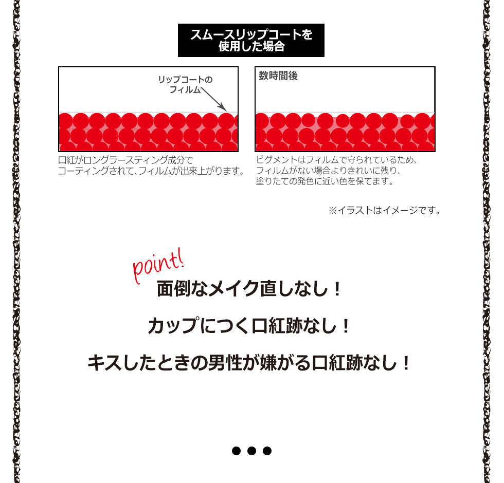 【最安値挑戦祭】ウィッチズポーチ スムース リップ コート 韓国コスメ リップ 発色 長持ち リップケア コーティング ティント長持ち 口紅 落ちない Witchs Pouch コスメ 化粧品 メイク メール便 送料無料