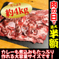 オーストラリア産 牛すじ 4000g【8月29日肉の日】【ゲリラセール】