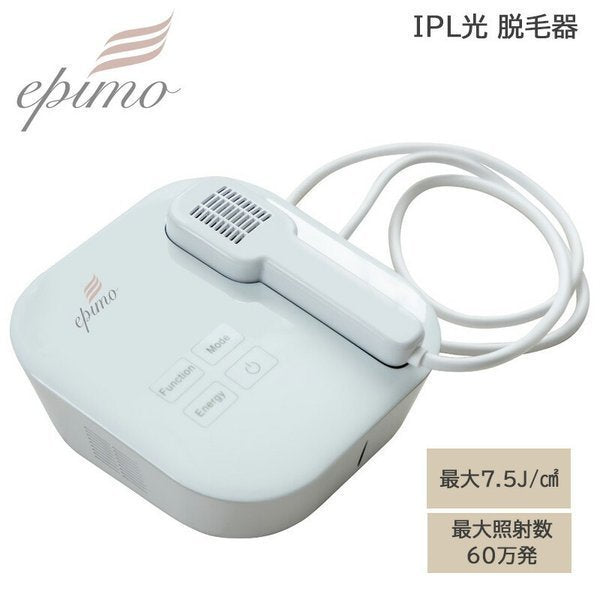 epimo エピモ IPL光 脱毛器 美顔器 バストケア 全身脱毛