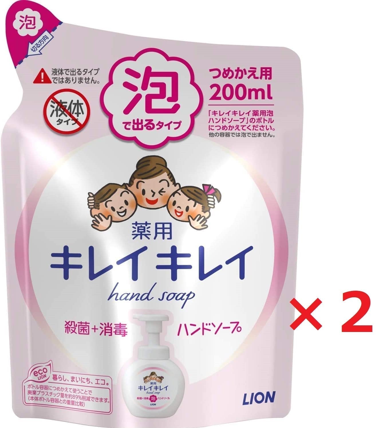入荷予定　2個　キレイキレイ 薬用泡ハンドソープ 詰替 200ml　（ピンク）