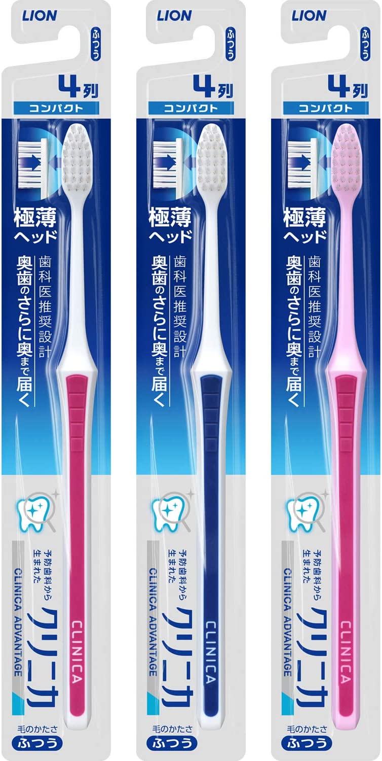 クリニカ アドバンテージハブラシ 4列 コンパクト ふつう セット 3本(※色は選べません)