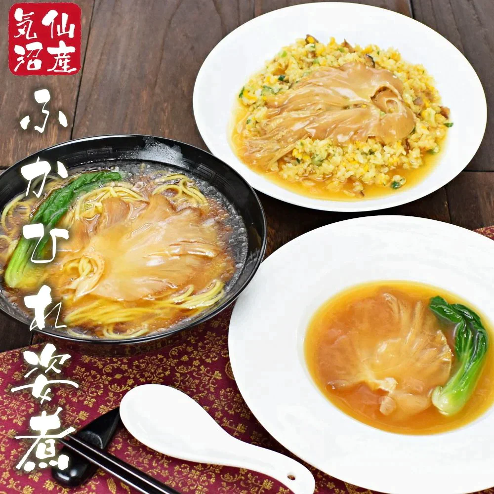 気仙沼産ふかひれの姿煮 2枚セット(常温) フカヒレ メール便 送料無料 東北