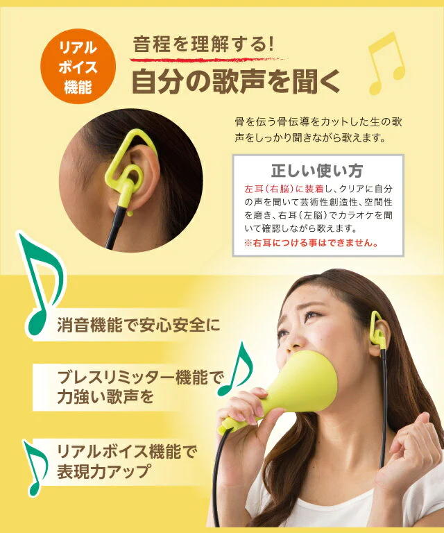 【グリーン 】ウタエット UTAET カラオケ 防音マイク ストレス解消 一人カラオケ 歌練 消音 発声練習 エクササイズ プレゼント