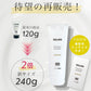 【送料無料】　SALANI　プルプルトリートメント Purupuru　treatment 240g