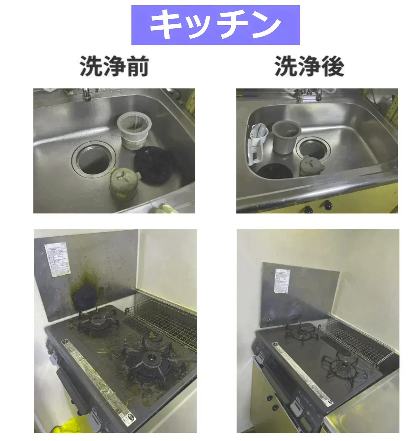 【エアコン・水回りクリーニング２点セット 割引クーポン券】出張費・駐車場代込みで28,160円(税込) お好きなクリーニング項目から『２つ』を選べます！年末年始大掃除 キッチン 換気扇 レンジフード お風呂 トイレ 洗面所 エアコン セレクションパック２【ハウスクリーニングチケット】