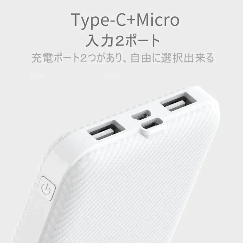 【2台同時充電可能！】モバイルバッテリー スマホ充電器 大容量 12000mAh 小型 急速充電器 PSE認証済 残量表示 2台同時充電 携帯充電器 iPhone/iPad/Android 各種対応 送料無料【ゲリラセール】