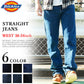 【TintedHeritageKhaki(THK)・W34xL32】 ディッキーズ ジーンズ ディッキー デニム 定番 リジット ジーパン パンツ DICKIES