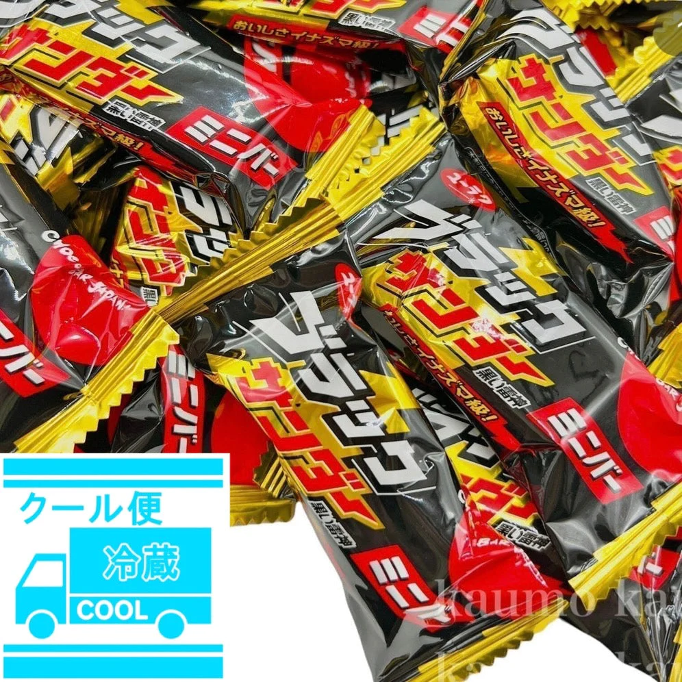 【クール便】訳あり ブラックサンダー ミニバー 8個