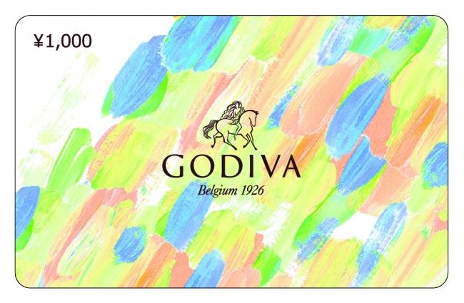 GODIVA1000円ギフトカード