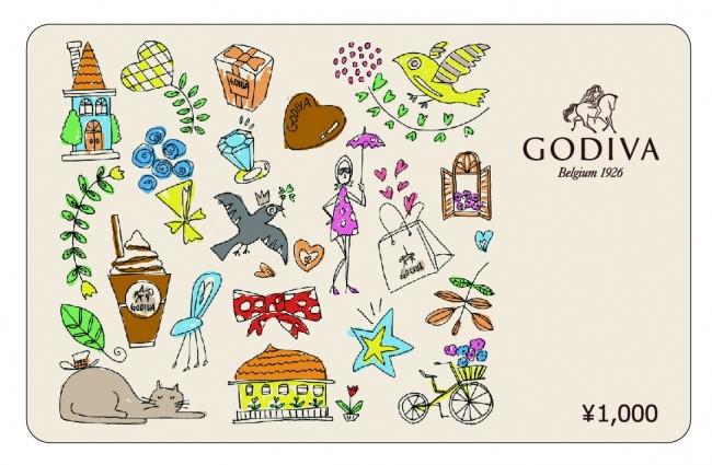 GODIVA1000円ギフトカード