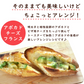 4本セット 明太フランス