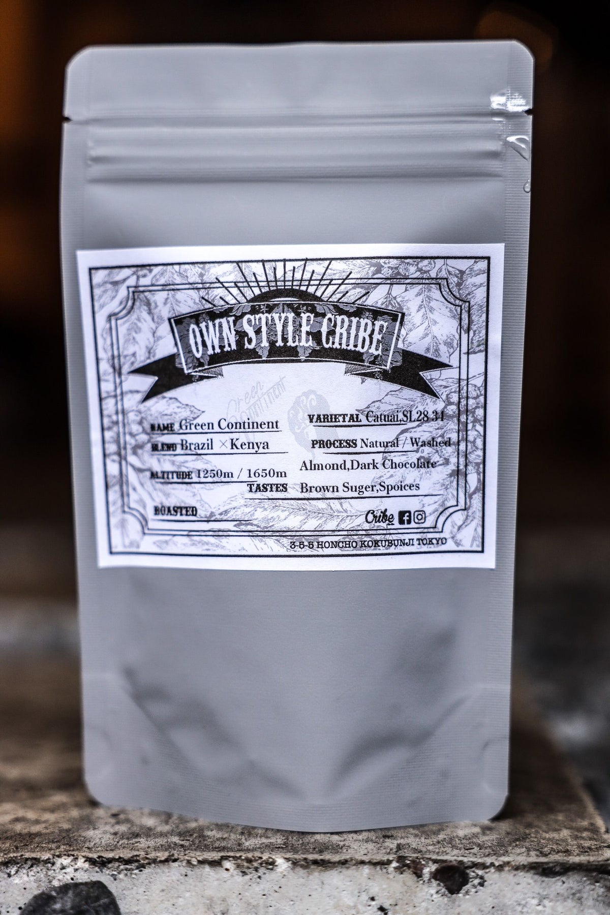 200g コーヒー Green Continent 【Graind Beans-挽いてお渡し-】