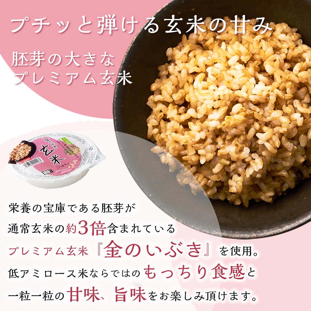 ゆめぴりか 無洗米 5kg ご飯パック 金のいぶき玄米 12個セット 詰め合わせ おくさま印 お米 白米 玄米 食べ比べ レトルト ごはん 食品 国産 レンジで簡単 温めるだけ ギフト 内祝い お中元 お歳暮 送料無料