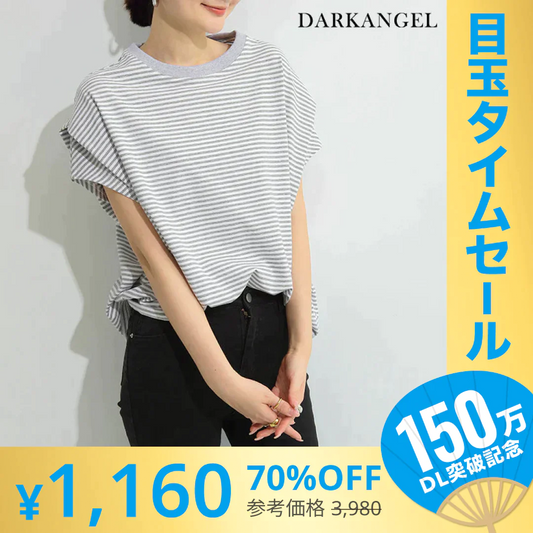 【超シェア買い祭】ショルダータックTシャツ（白地杢グレーボーダー/FREEサイズ）