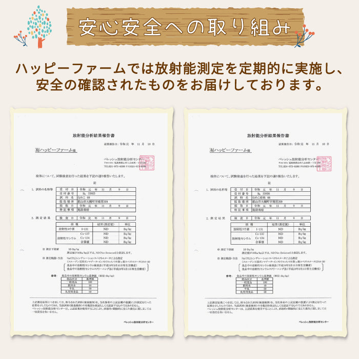 なめこ　150g×10パック入　福島県郡山産　まとめ買い　シェア買い　クール便 (クール便)【特産品・ご当地特集】