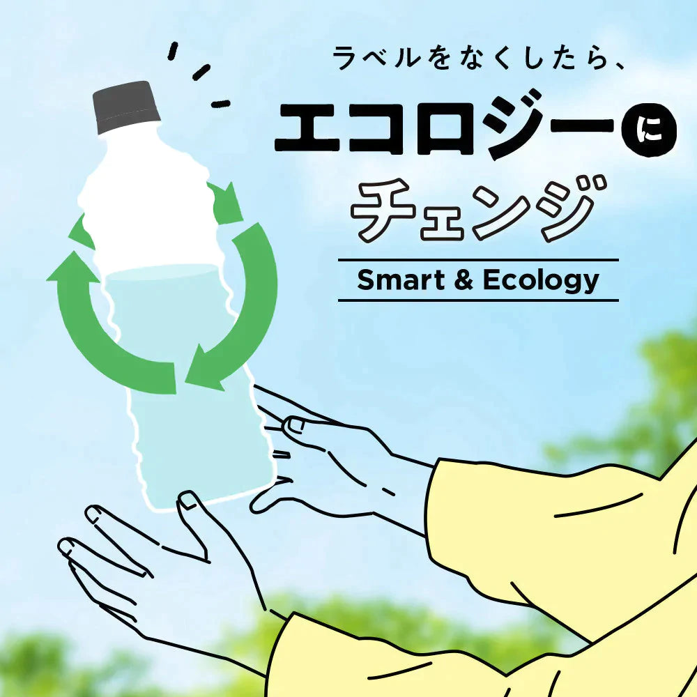 【コカ・コーラ】アクエリアス ラベルレス PET 500ml x 24本 【訳あり】（賞味期限：2023年3月24日） 【送料無料】【別途送料地域あり】