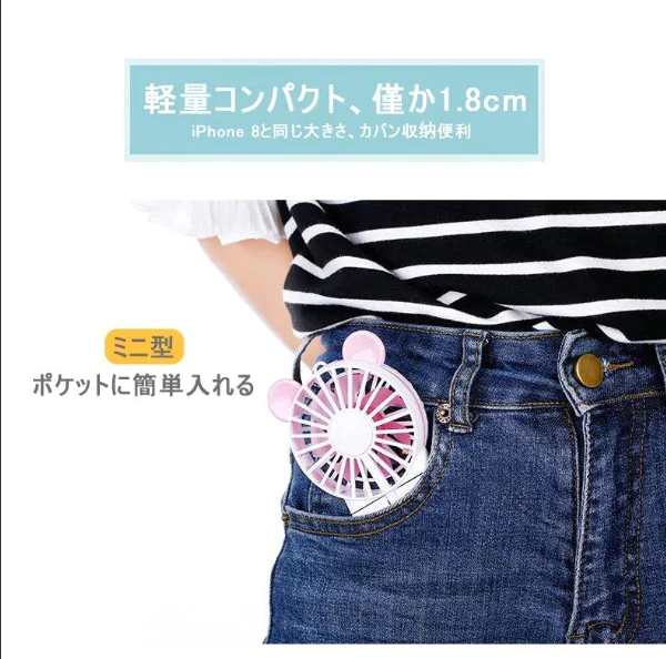 【売り尽くしセール】「ブルー」 卓上扇風機 携帯扇風機 ハンディファン USB充電式 手持ち扇風機 超軽量薄型 小型 涼感 ハンディーファン 折り畳み