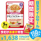 【超シェア買い祭】オマケ付き 離乳食 5個セット キューピー  9ヶ月～ ハッピーレシピ チキンライス鶏レバー入り