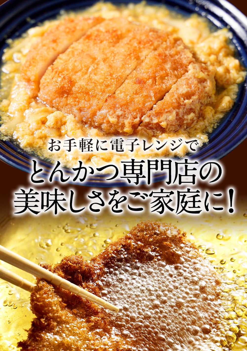 オリジナルカレー10個とヒレカツ丼2個