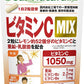 ディアナチュラスタイル ビタミンC MIX 120粒 (60日分)