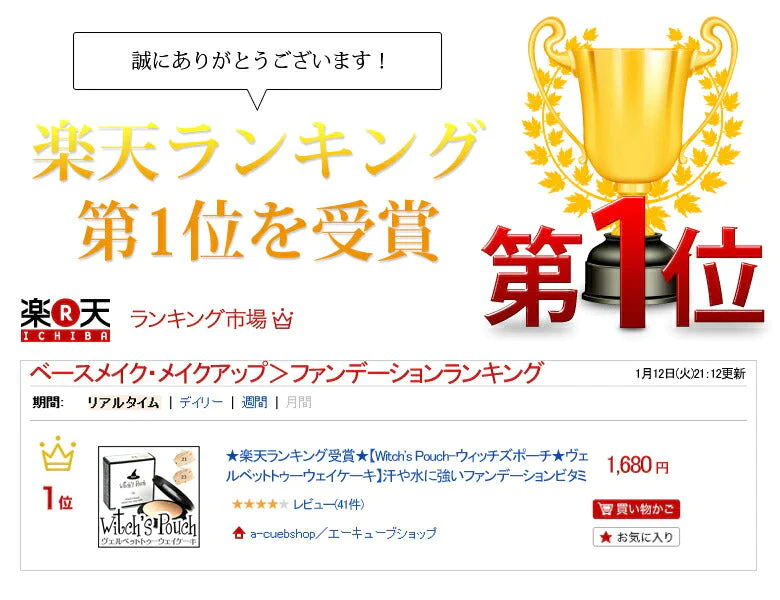 【23サンドベージュ】 ウィッチズポーチ　ヴェルベットトゥーウェイケーキ 韓国コスメ 高カバー 水あり 水なし 2way フェイスパウダー パクト ファンデ ファンデーション くすみ 毛穴 透明感 ビタミン ハリ ツヤ肌   カバー力 プチプラ パウダーファンデーション Witchs Pouch コスメ 化粧品 メイク ゆうパケット 送料込み