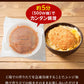 【タイムセール】ヒレカツ丼の具8P