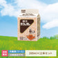 酪王カフェオレ 200ml 12本セット (クール便)