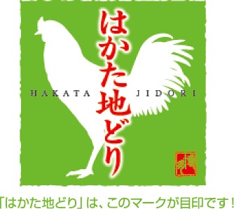 はかた地鶏モモムネセット2ｋｇ（1ｋｇ×2ｐ）肉 ギフト 送料無料 地鶏 焼き鳥 業務用 冷凍 鶏肉 お取り寄せ お取り寄せグルメ 北海道と沖縄を除き 【送料無料】