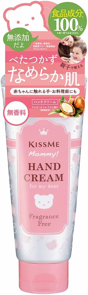 マミー ハンドクリームS 無香料 60g