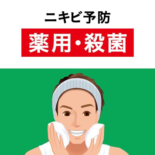 【たっぷり2個+おまけ付き！】メンズビオレ 洗顔料 泡タイプ 薬用アクネケア 詰め替え 130ml もふもふ泡で洗おう！