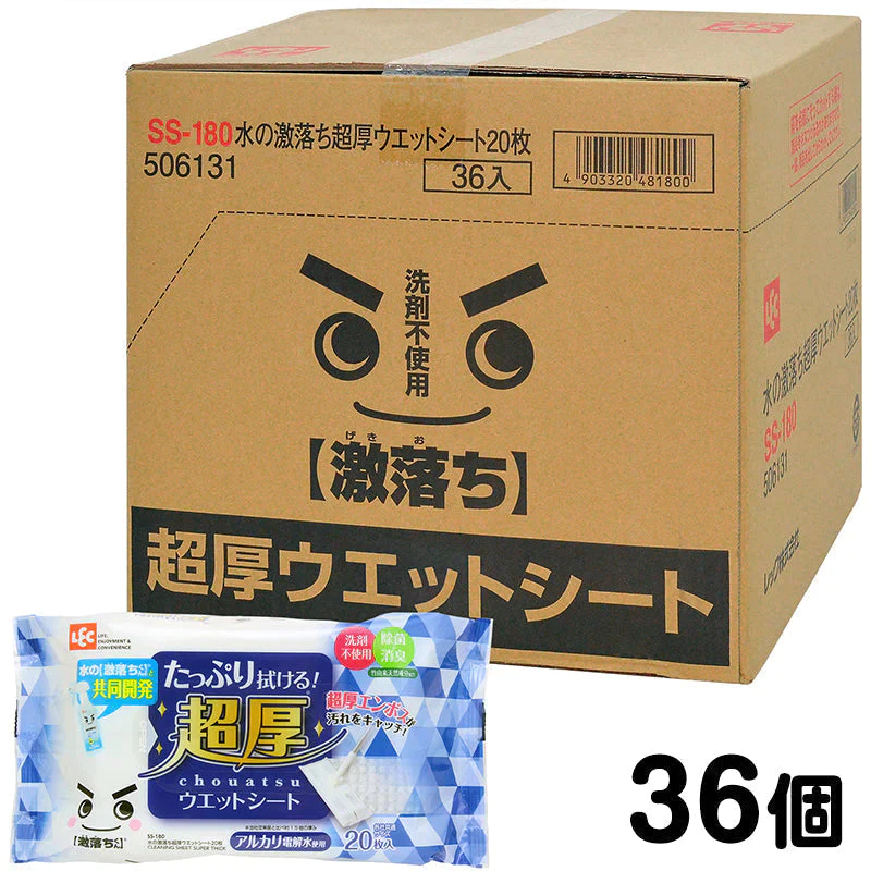 【超得ハイパーSALE】水の激落ちくん フローリング用 超厚ウエットシート 業務用 ケース販売 20枚 × 36個 (720枚)