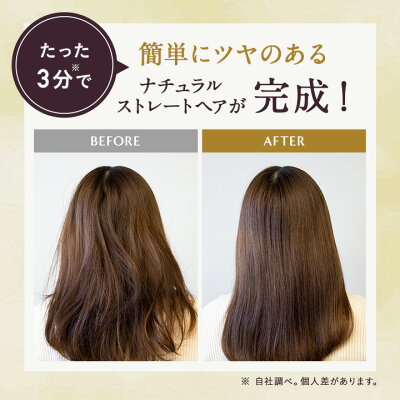 Le ment(ルメント) コードレス ストレートヒートブラシ ブラシ型ヘアアイロン ストレートアイロン MAX200℃ セラミックコーティング 簡単ストレートヘア