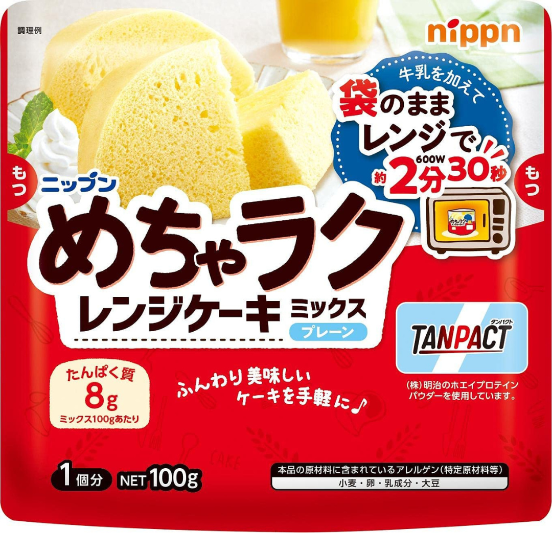 [8袋入]ニップン めちゃラクレンジケーキミックスプレーン
