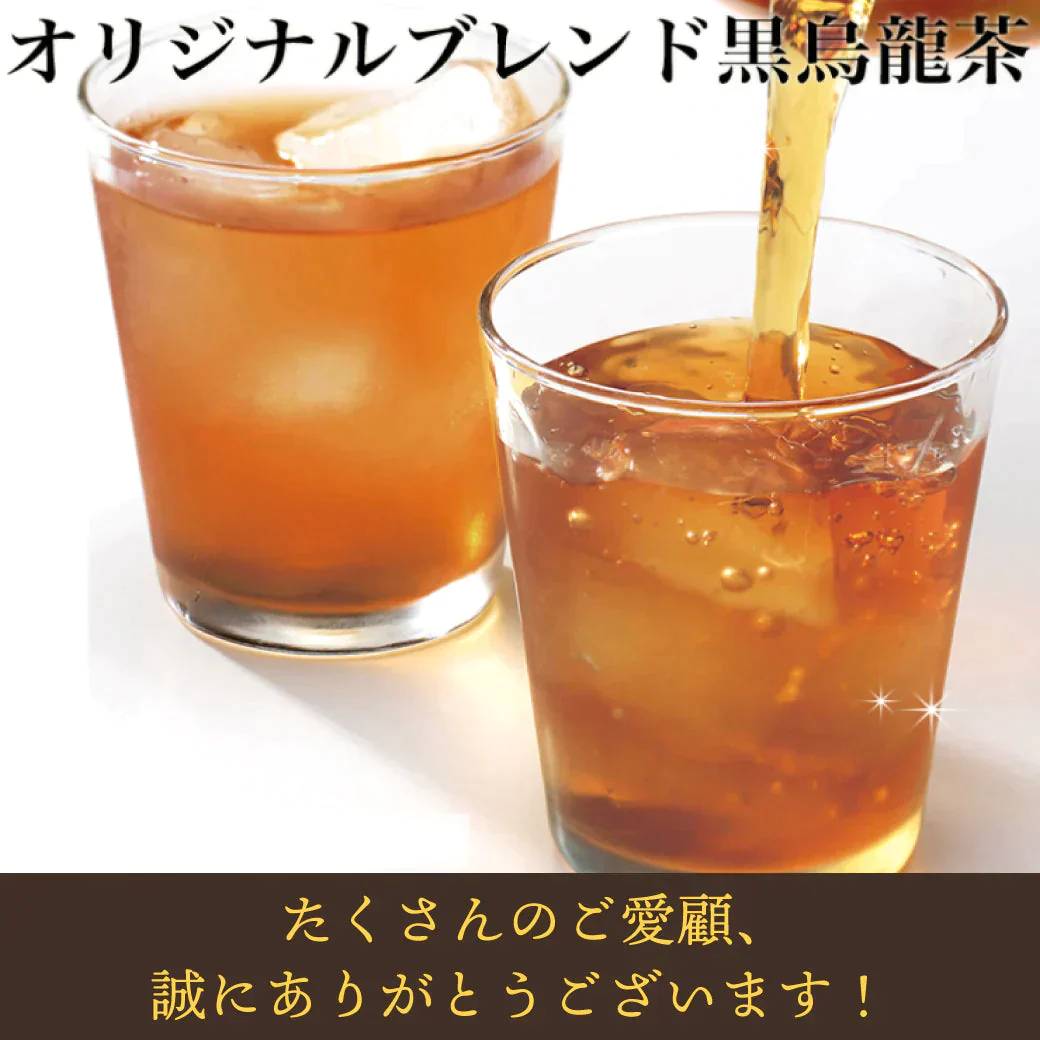 【先着50個限定】爽味黒烏龍茶+ミックスフルーツケーキセット ［ポット用50個入］ 送料無料【ゲリラセール】