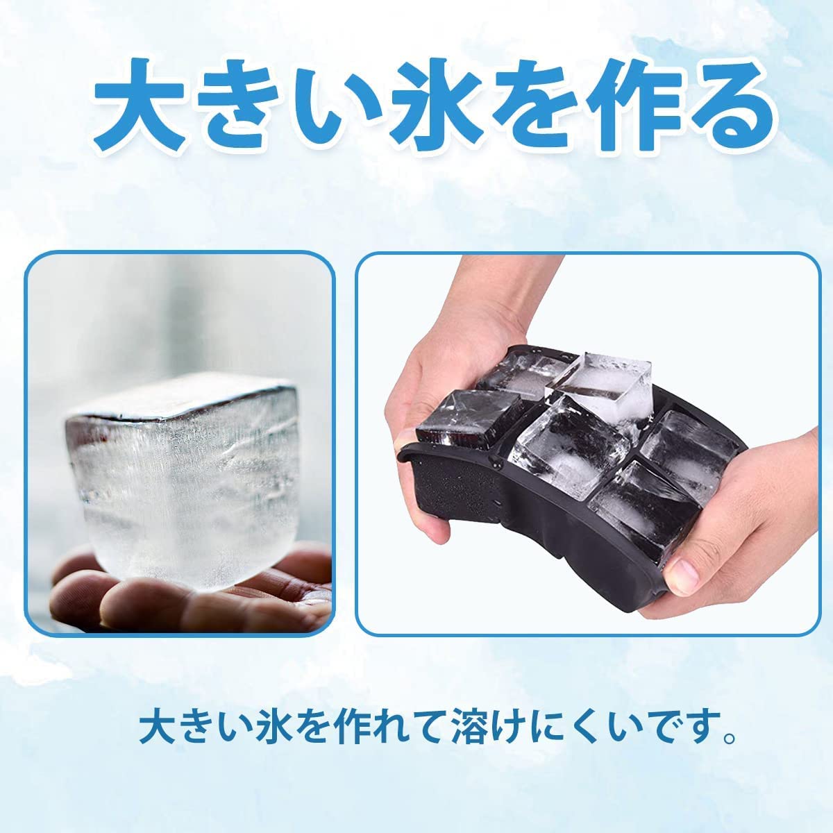 Hive Mind製氷皿 シリコン アイストレー 製氷器 四角型5cm (６個取り)