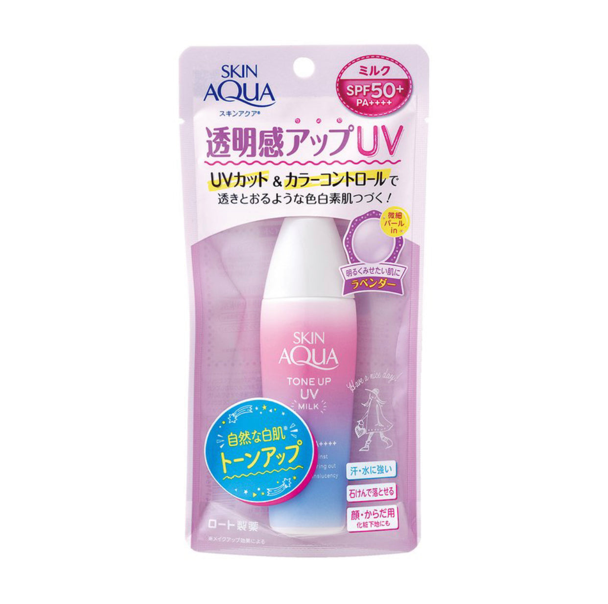 ロート製薬 スキンアクア トーンアップ UVミルク ラベンダー 40ml 日焼け止め