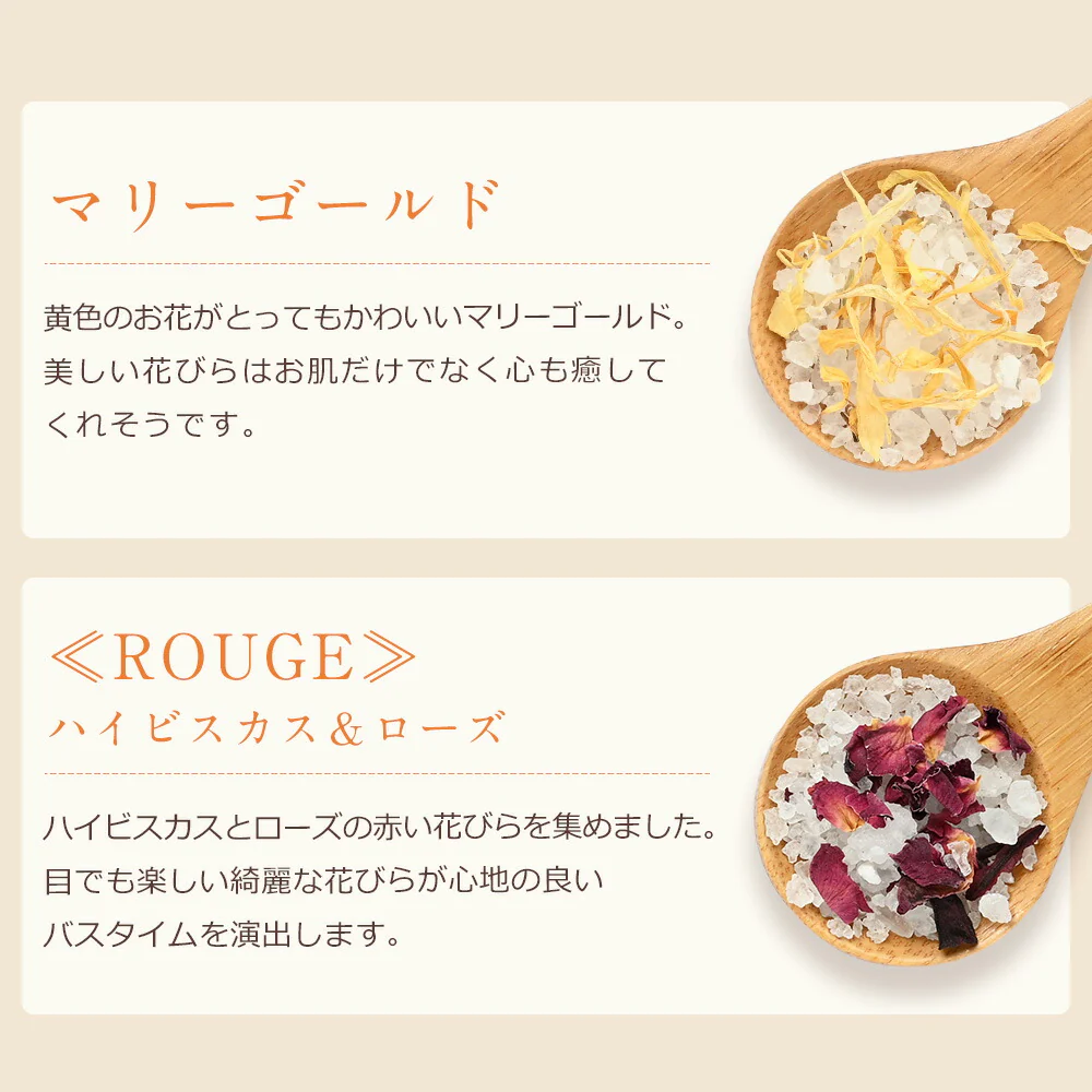【※選択肢商品】バスソルト 選べる5個セット 各40g 【送料無料】 【 バスグッズ 入浴剤 天然アロマ お風呂 プレゼント バスグッズ アロマバス 】