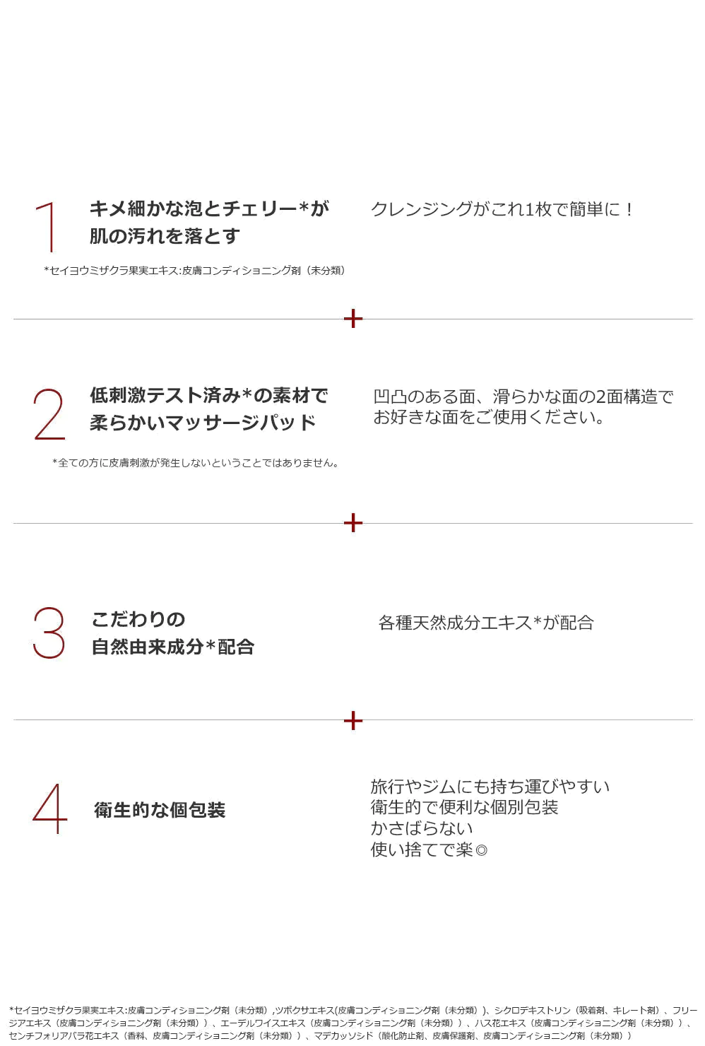【箱なし】 バブルクレンジングパッド10枚入り （チェリーバブルクレンジング）洗顔フォーム　ダブル洗顔　化粧落とし　メイク　旅行　メイク落とし　韓国コスメ　保湿　美肌　韓国　スキンケア 化粧品　ビューティー　敏感肌　乾燥　乾燥肌　さくらんぼ　チェリー　つるつる　使い捨て　クレンジング　ホワイトニング　海外旅行【エコ得】