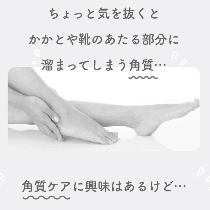 ピーリングソックス Miimeow ミメオ 足裏 かかと 角質 除去 フットケア 敏感肌 天然由来成分 乳酸 ヒアルロン酸 ローズの香り 【送料無料】