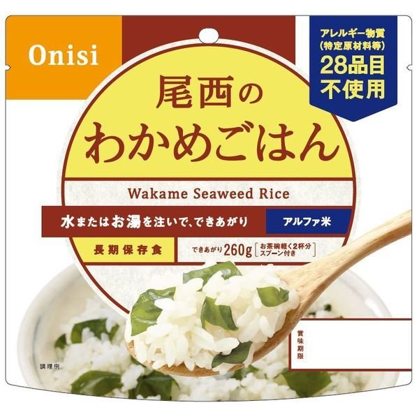【おまけ付き！】 【非常食】尾西食品　尾西のごはん　アルファ米　わかめごはん　5年保存