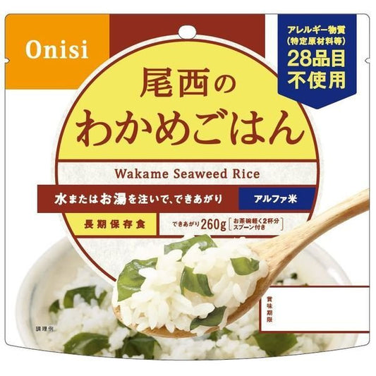 【おまけ付き！】 【非常食】尾西食品　尾西のごはん　アルファ米　わかめごはん　5年保存